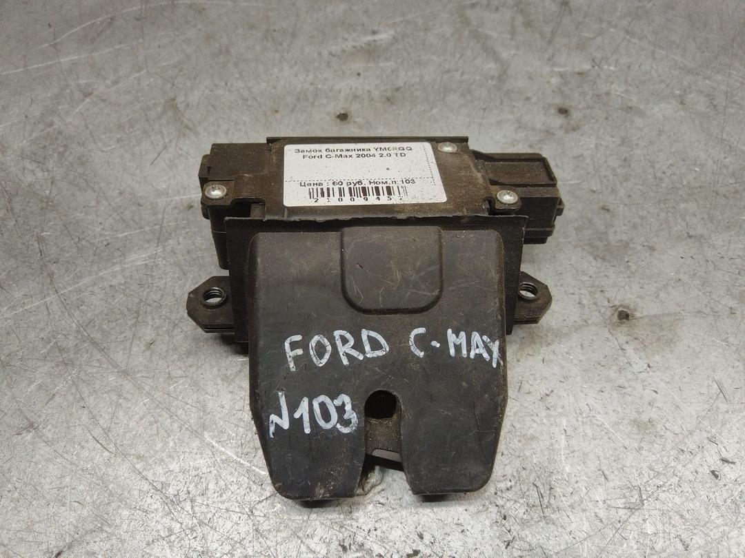 Замок багажника YM0RGQ Ford C-Max