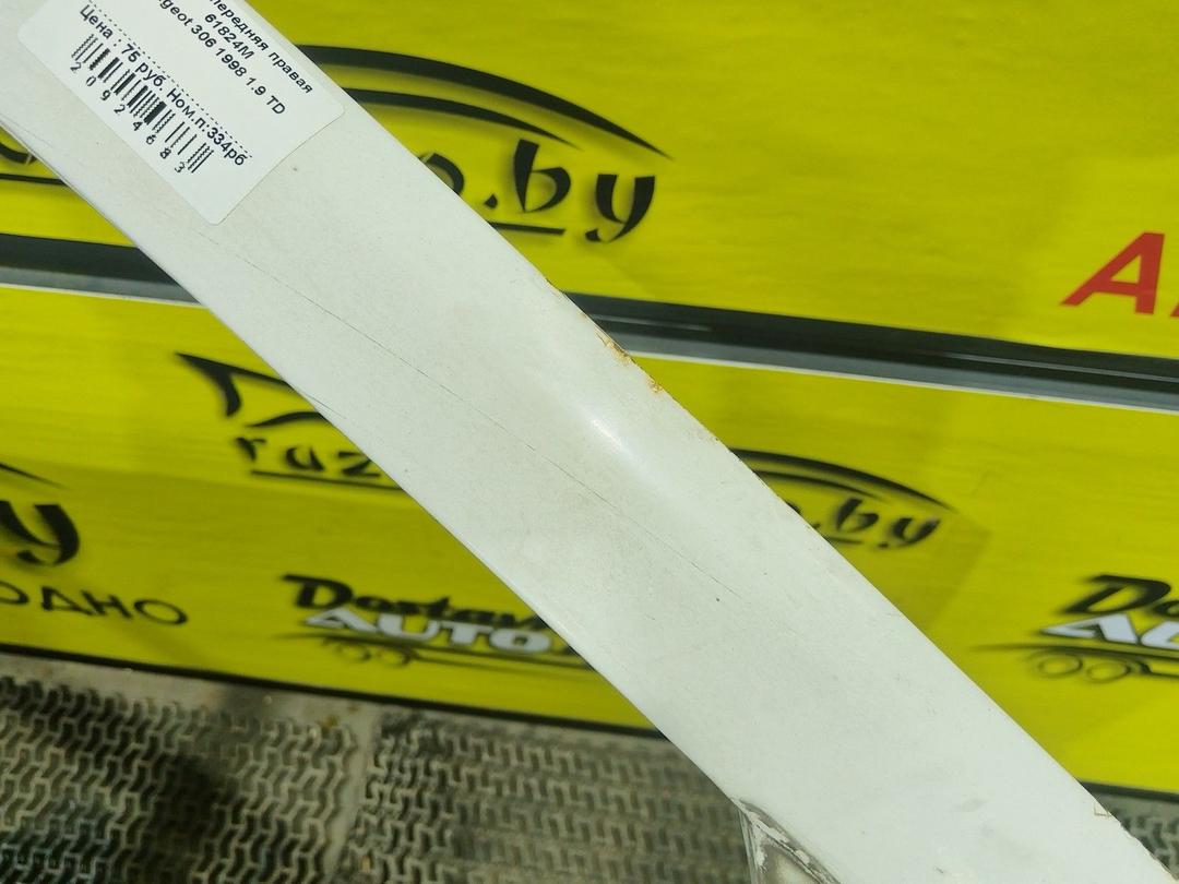 Дверь передняя правая 61824M Peugeot 306 - Фото 2