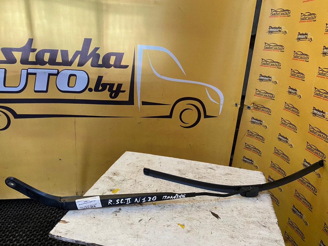 Щеткодержатель (поводок стеклоочистителя, дворник) W8EV1V Renault Scenic купить