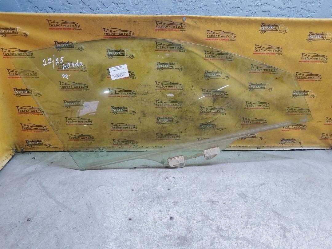 Стекло двери передней правой 29Y09I Honda Accord