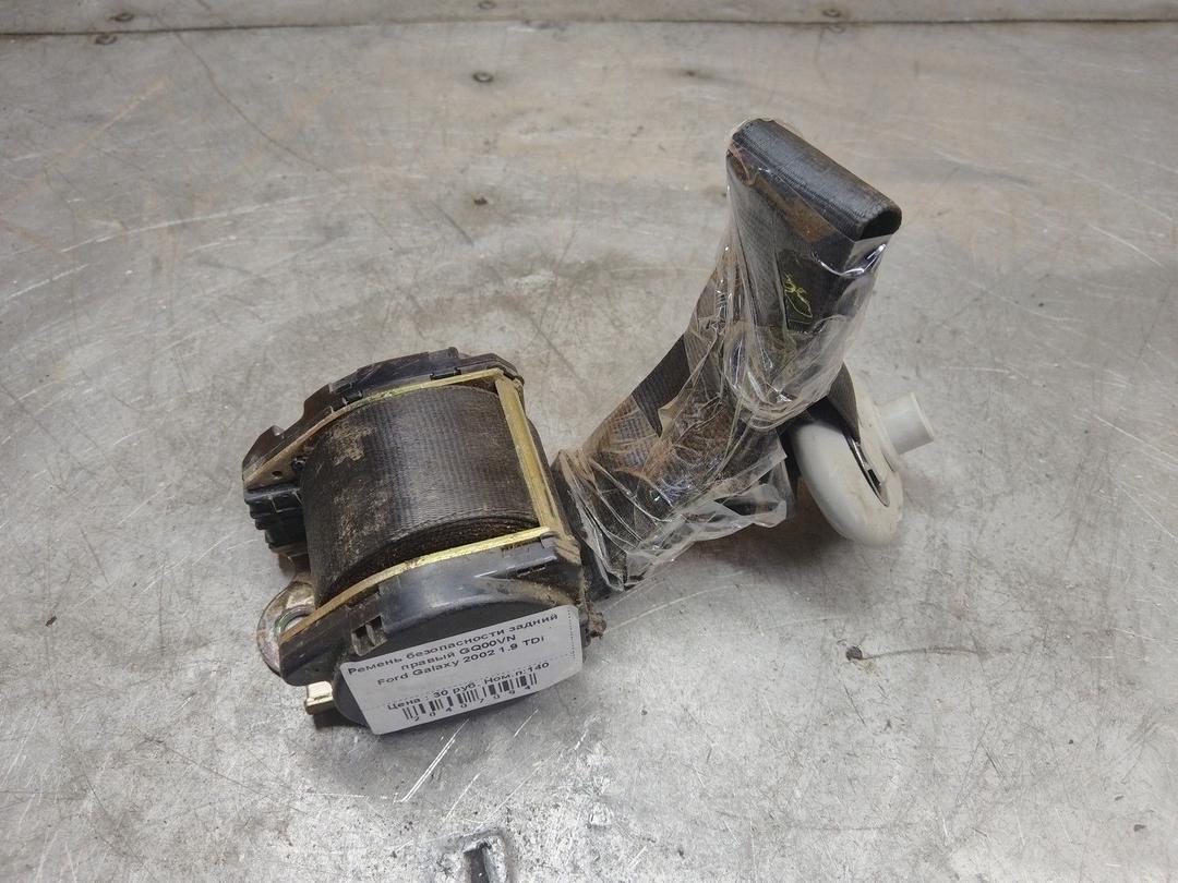 Ремень безопасности задний правый GQ00VN Ford Galaxy