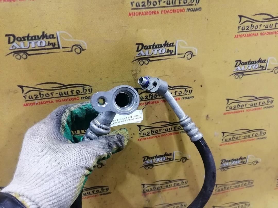 Трубка кондиционера UXR7U3 Opel Zafira купить