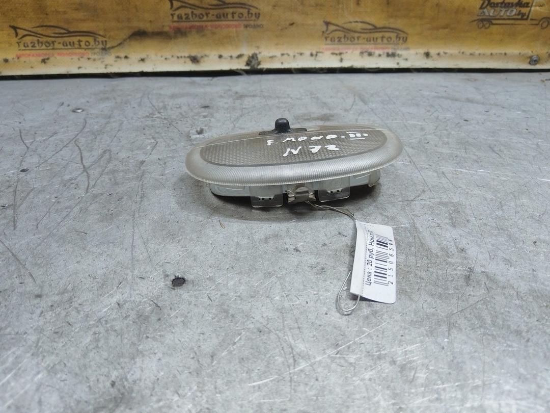 Фонарь салона (плафон) 8EWAGS Ford Mondeo купить