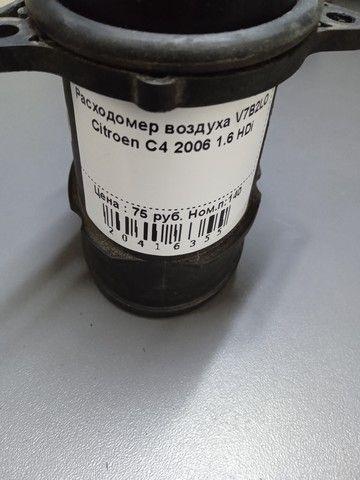 Расходомер воздуха V7B2LO Citroen C4
