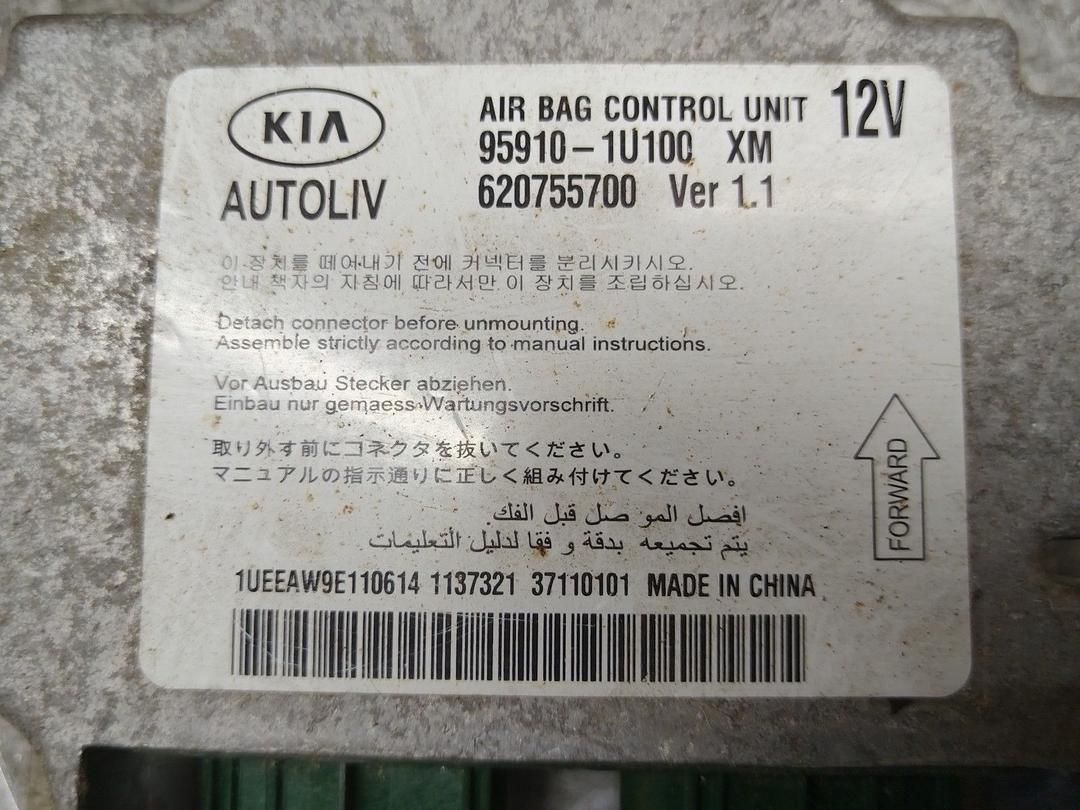 Блок AirBag DDPMRY Kia Sorento купить на авторазборке
