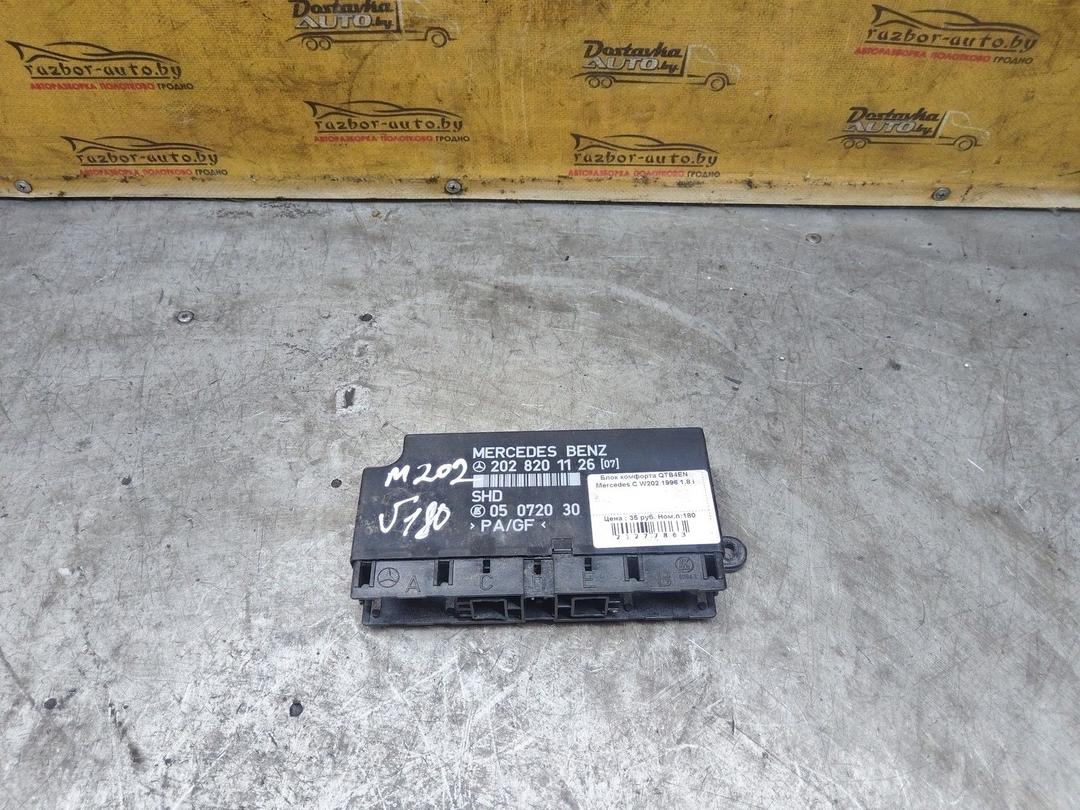 Блок комфорта QTB4EN Mercedes C W202 - Фото 1