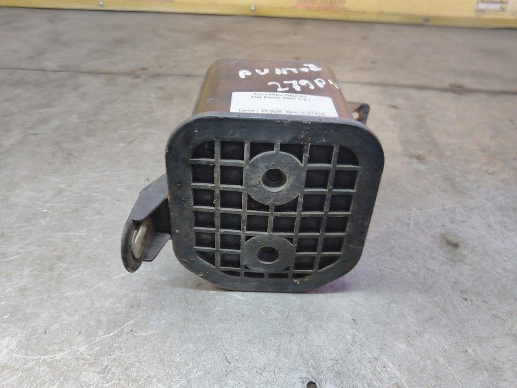 Адсорбер 090ZMY Fiat Punto купить