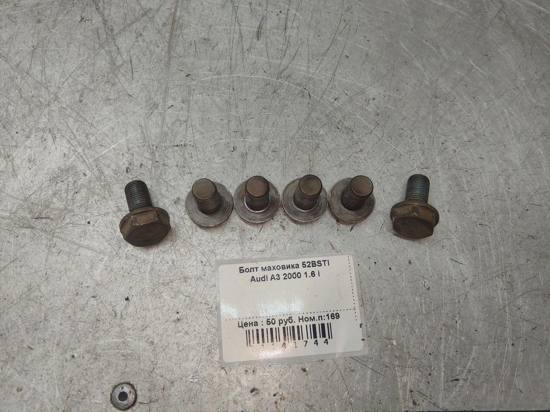 Болт маховика 52BSTI Audi A3 купить