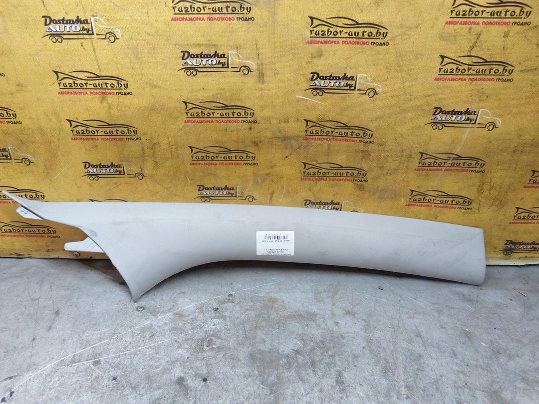 Обшивка стойки передней правой UFA3O5 Ford Fiesta купить