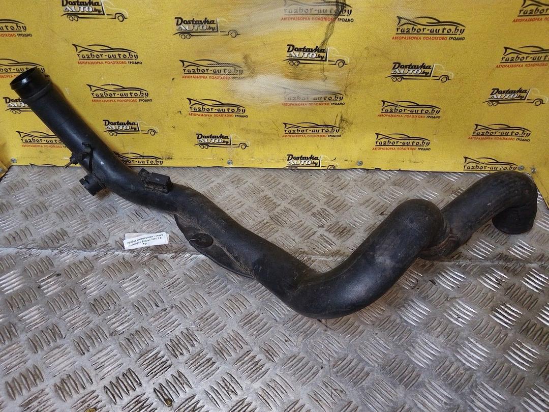 Патрубок интеркулера V118YV Volkswagen Sharan - Фото 1