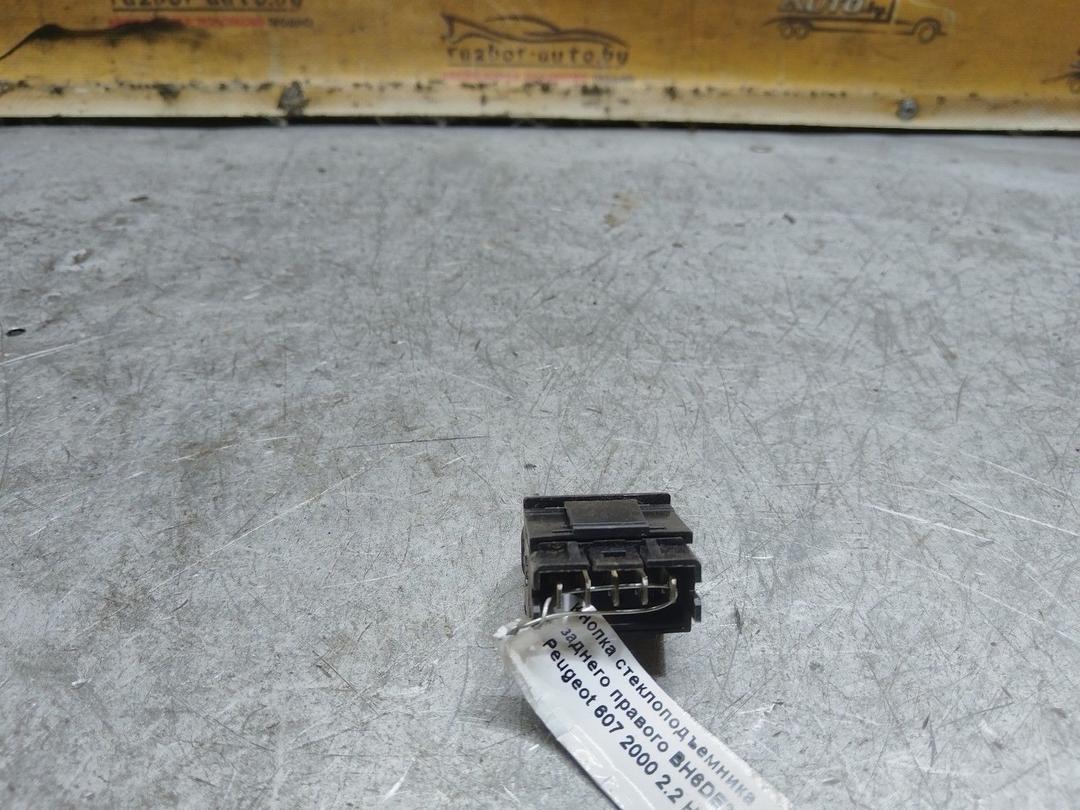 Кнопка стеклоподъемника заднего правого BH6DE3 Peugeot 607 купить в магазине запчастей бу