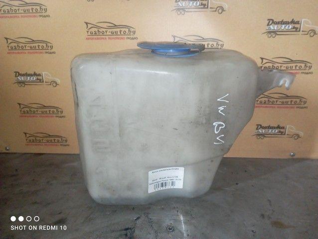 Бачок омывателя 01I4AK Volkswagen Passat купить с доставкой