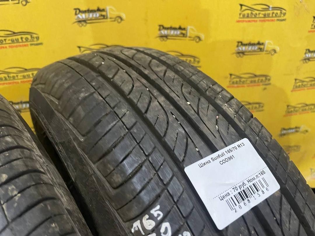 Шина Sunfull 165/70 R13 COD961 (комплект) COD961 COD961 Sunfull купить бу в хорошем состоянии
