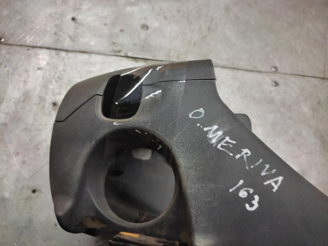 Кожух рулевой колонки K8BWNM Opel Meriva купить в магазине запчастей бу