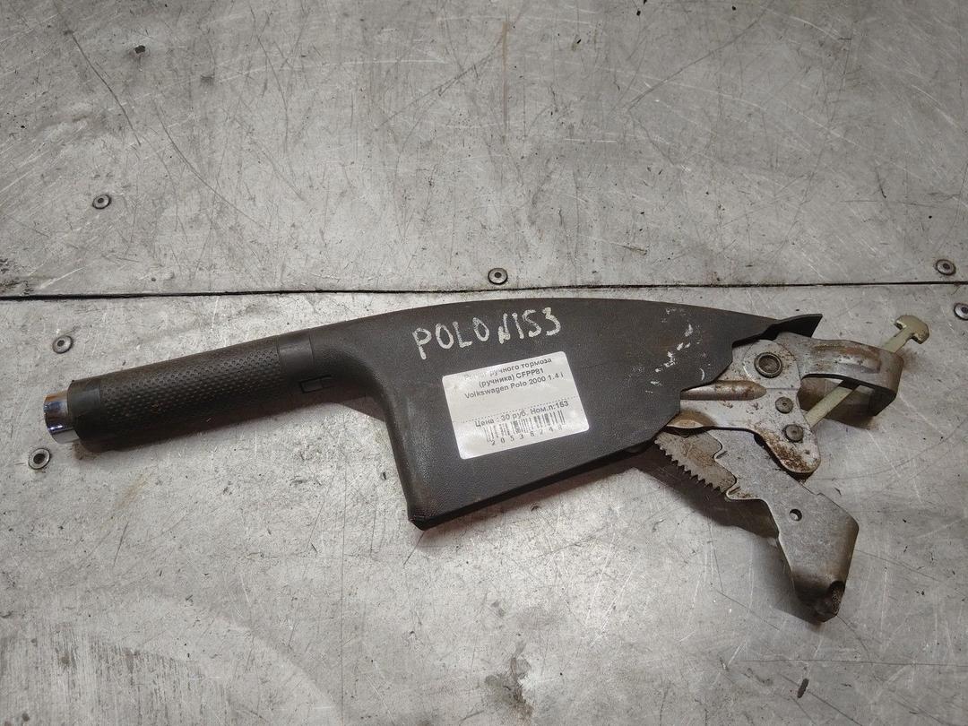 Рычаг ручного тормоза (ручника) CFPP81 Volkswagen Polo - Фото 1