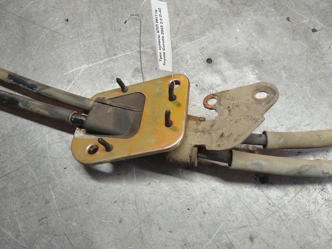 Трос кулисы КПП FFIT79 Toyota Corolla купить с доставкой