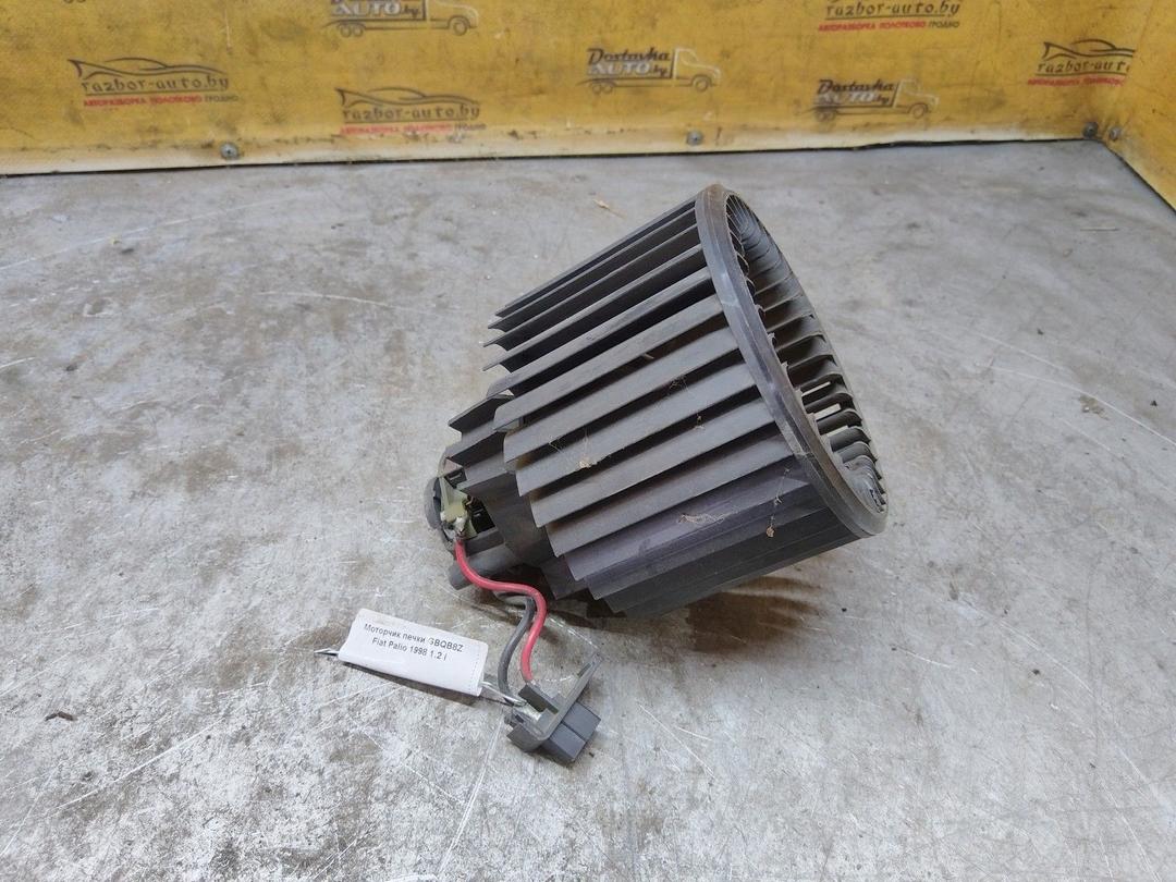 Моторчик печки GBQB8Z Fiat Palio купить с доставкой