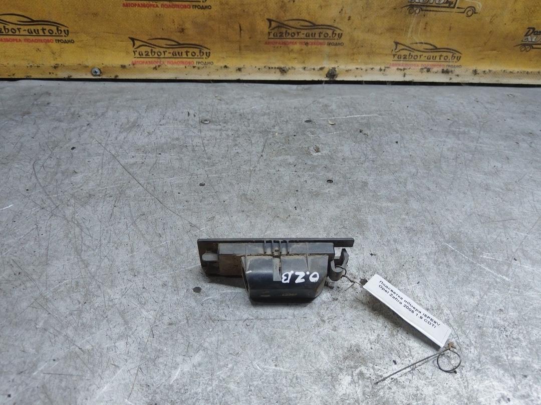 Подсветка номера I5PE9V Opel Zafira купить