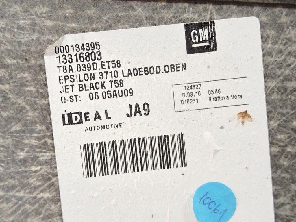 Пол багажника MP2MJ7 Opel Insignia - Фото 3