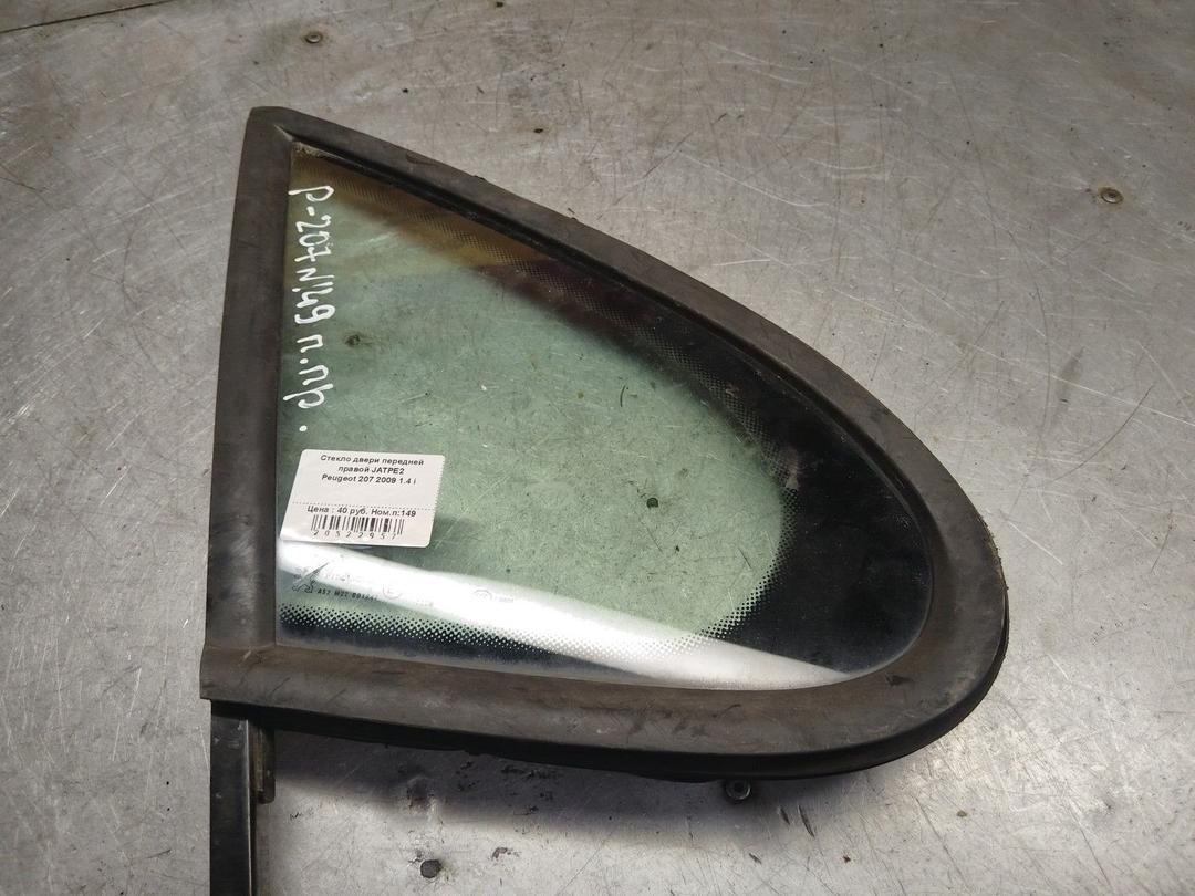 Стекло двери передней правой JATPE2 Peugeot 207 - Фото 2