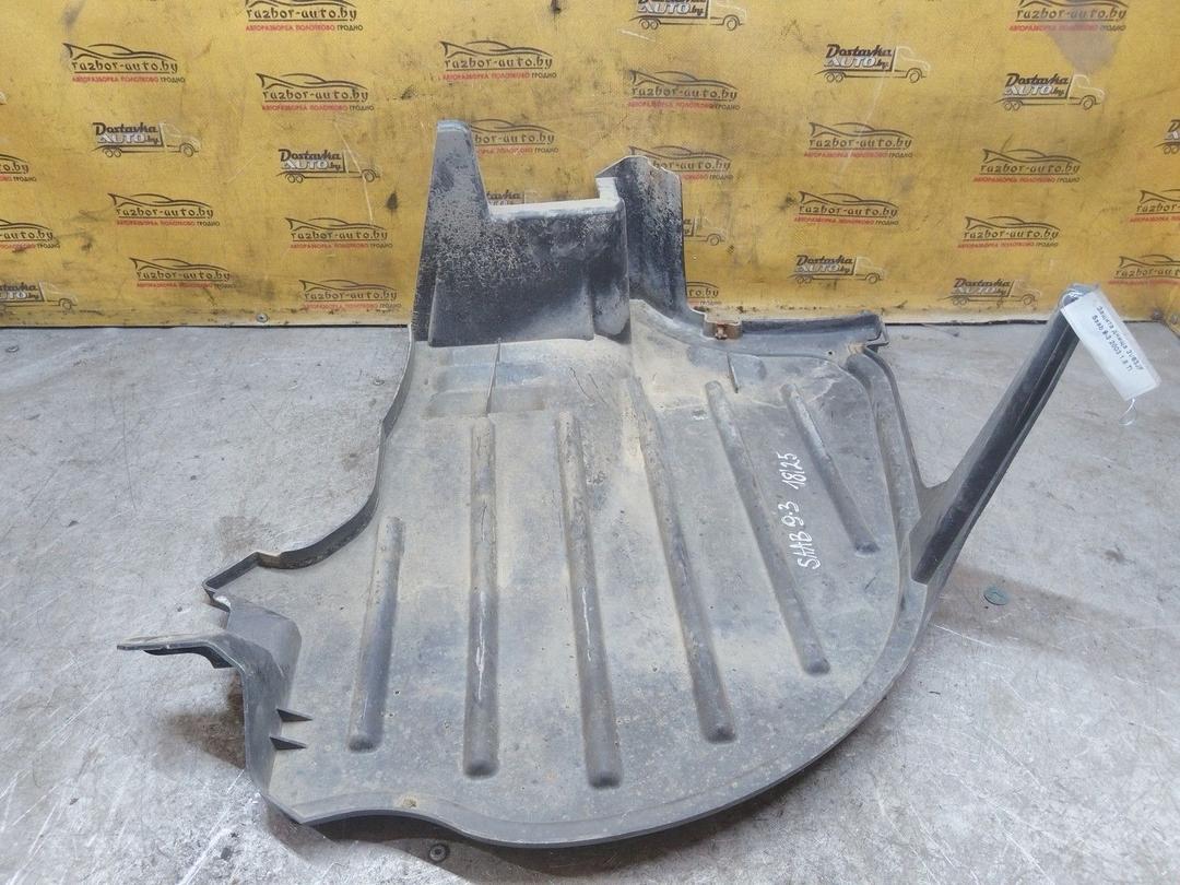 Защита днища 3V63JF Saab 9-3 купить в магазине запчастей бу