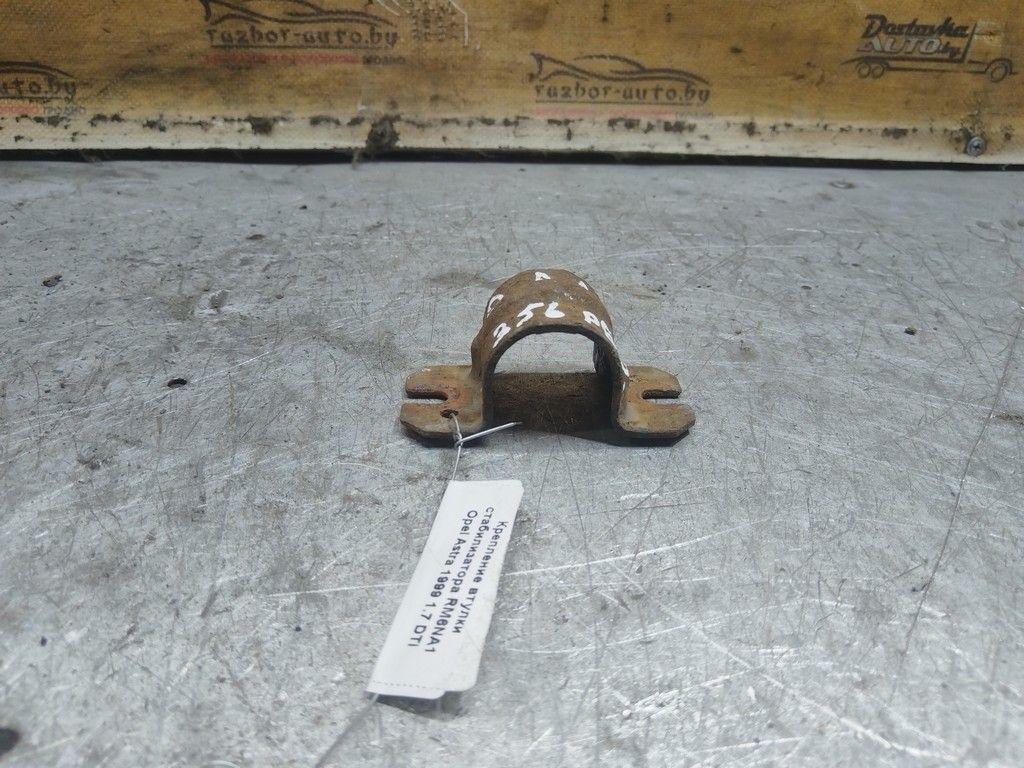 Крепление втулки стабилизатора RM6NA1 Opel Astra - Фото 2