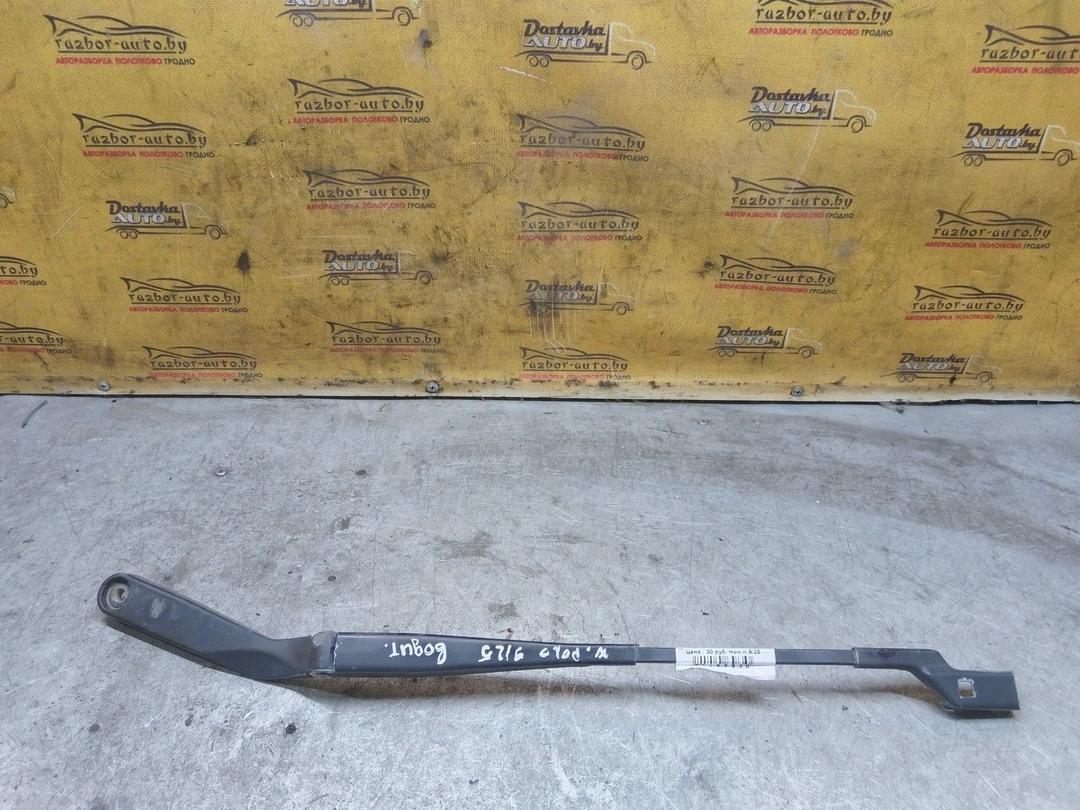 Щеткодержатель (поводок стеклоочистителя, дворник) 3U52UO Volkswagen Polo купить с доставкой