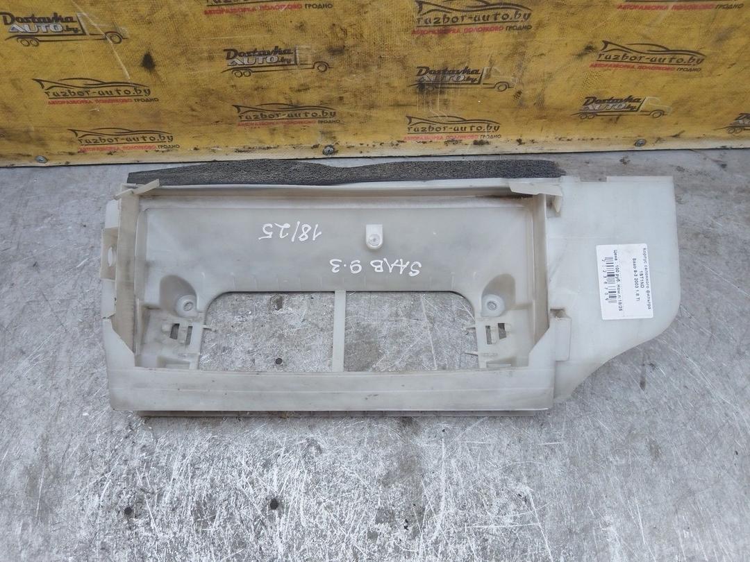 Корпус салонного фильтра 1ST1ND Saab 9-3 - Фото 2