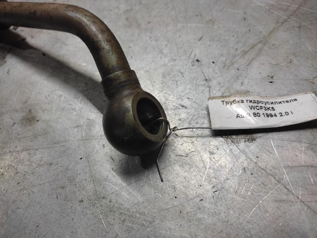 Трубка гидроусилителя WCF3K5 Audi 80 купить