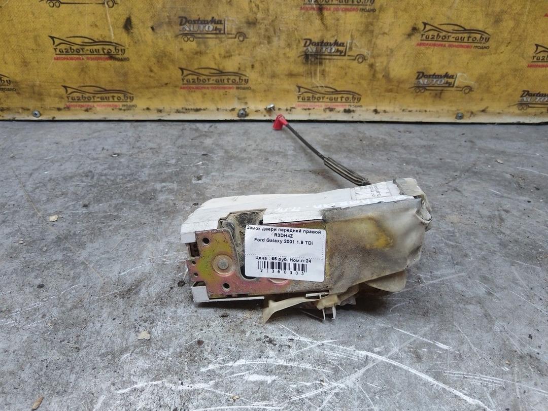 Замок двери передней правой R3DH4Z Ford Galaxy