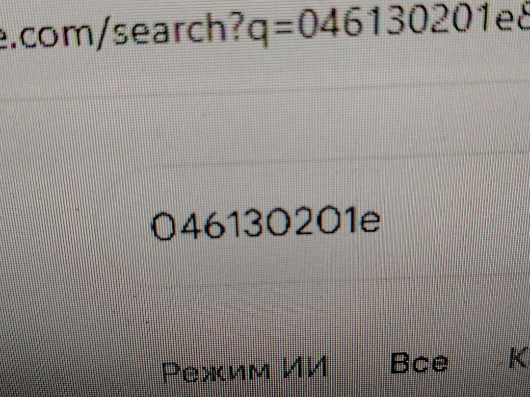 Форсунка 8K74TB Audi A6 - Фото 13