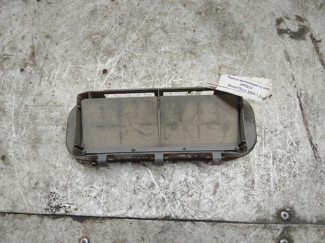 Решетка вентиляции кузова 2PFGD4 Nissan Micra купить в магазине запчастей бу