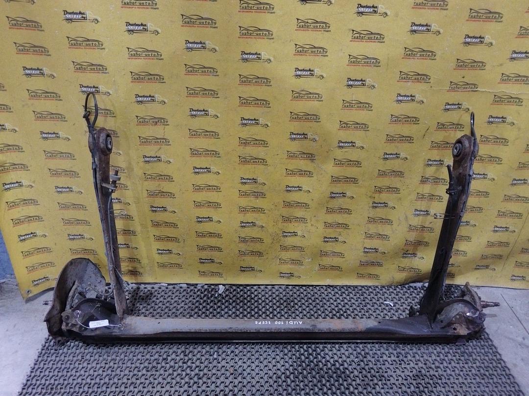 Балка подвески задняя 210CNO Audi 100