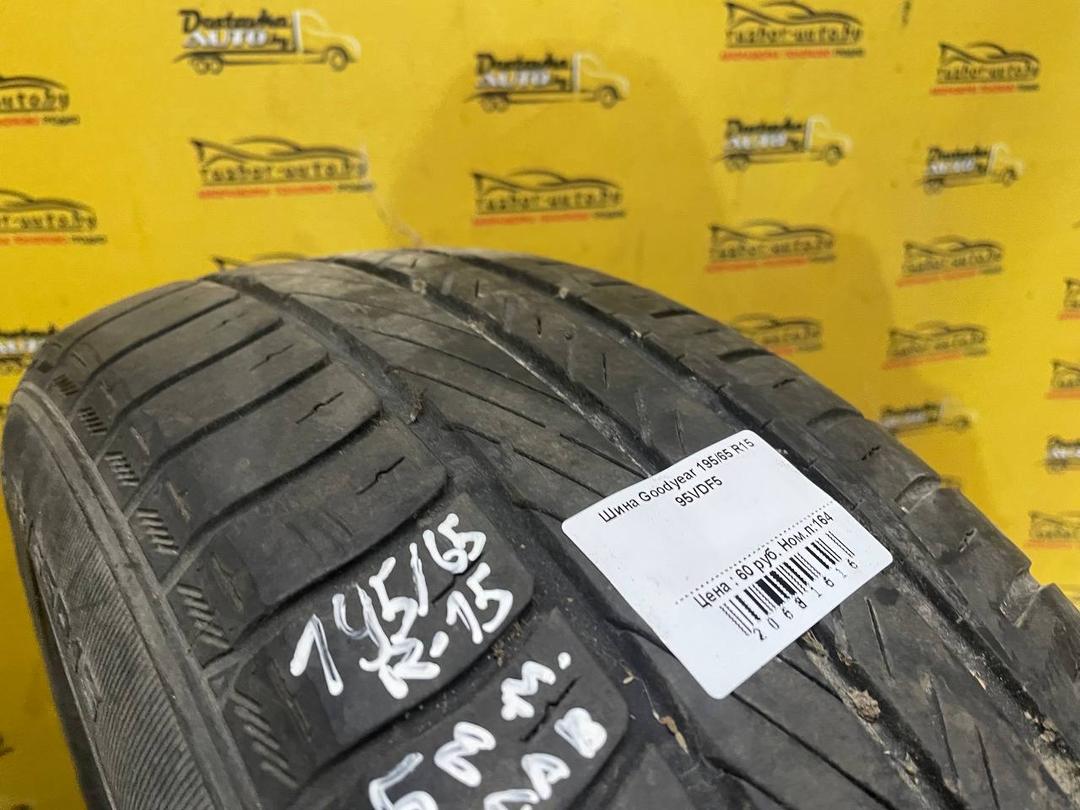 Шина Goodyear 195/65 R15 95VDF5 95VDF5 Goodyear - Фото 3