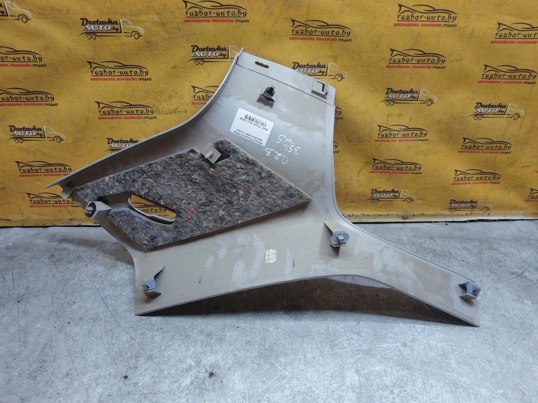 Обшивка багажника F6KAI6 Opel Zafira купить с доставкой. Огромный выбор салонов. У нас есть практически все.