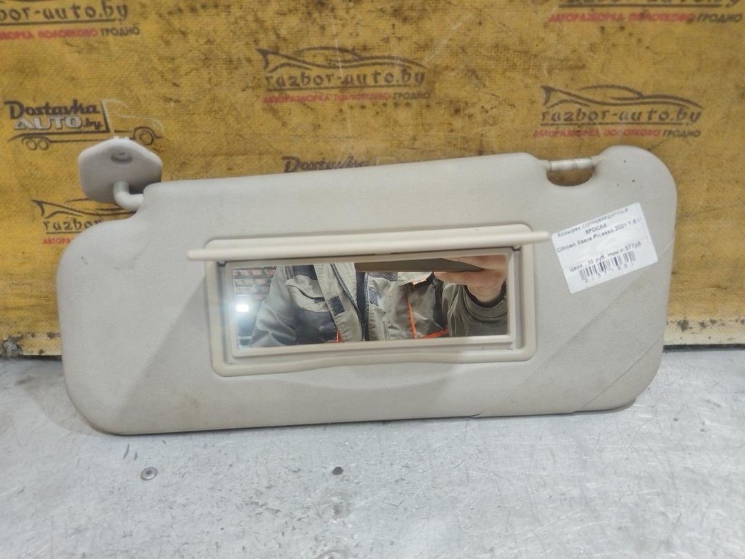 Козырек солнцезащитный 8PDCA4 Citroen Xsara Picasso - Фото 2