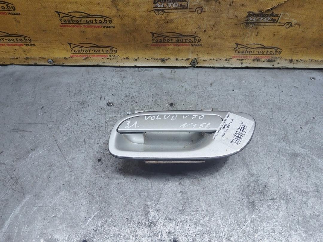 Ручка наружная задняя левая TAY8I5 Volvo V70 - Фото 3
