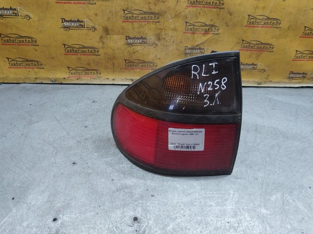 Фонарь задний левый D9S45E Renault Laguna