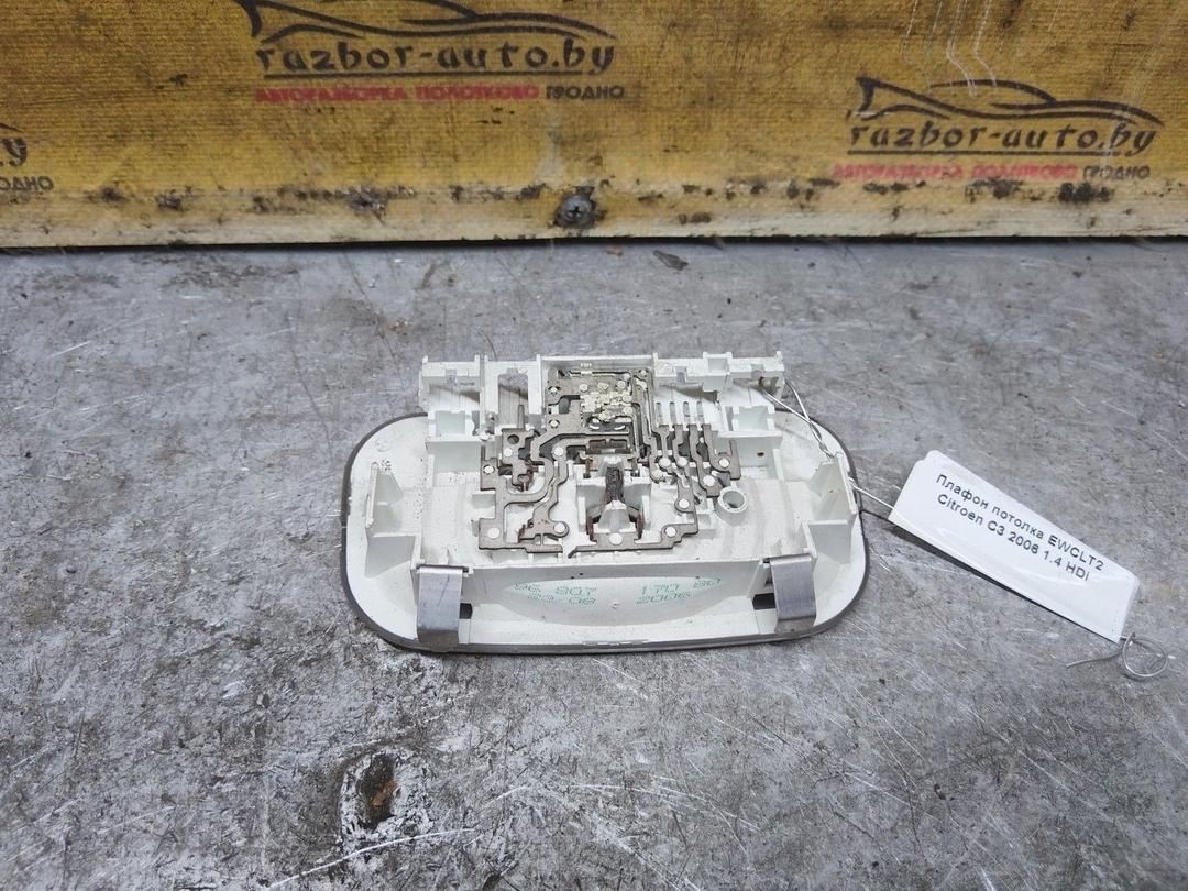 Плафон потолка EWCLT2 Citroen C3 купить