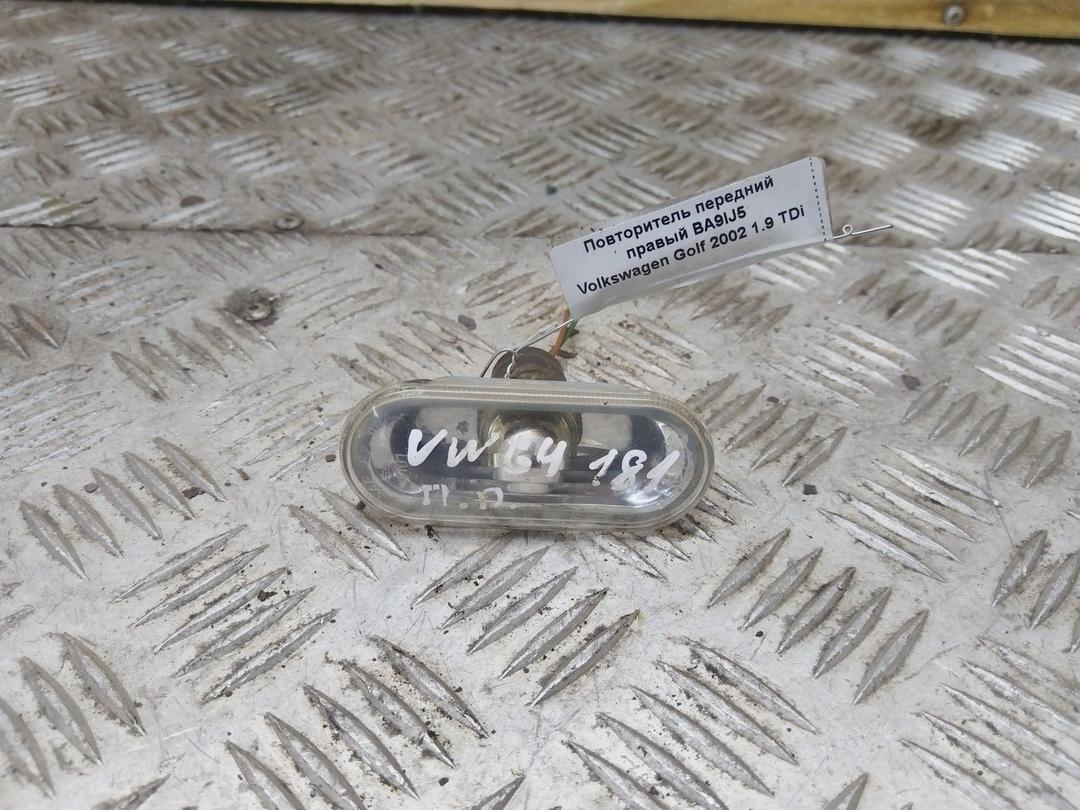 Повторитель передний правый BA9IJ5 Volkswagen Golf