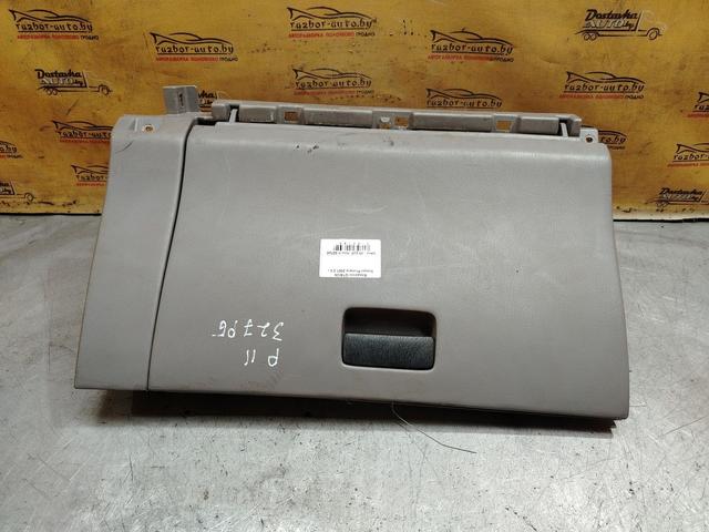 Бардачок QTBIO9 Nissan Primera - Фото 1