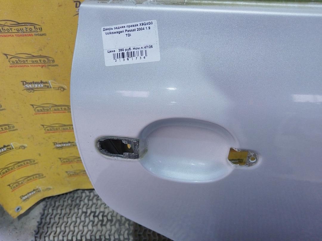 Дверь задняя правая X9Q4G0 Volkswagen Passat купить