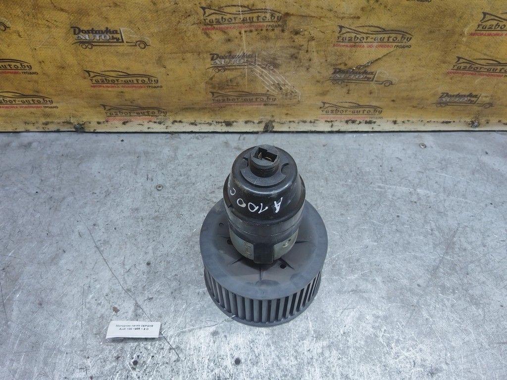 Моторчик печки 0EPGH9 Audi 100 - Фото 3