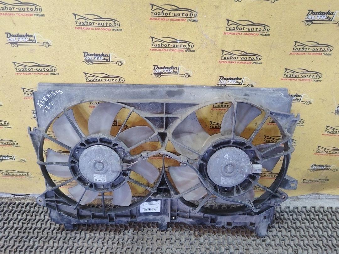 Вентилятор радиатора H2FMU4 Toyota Avensis купить
