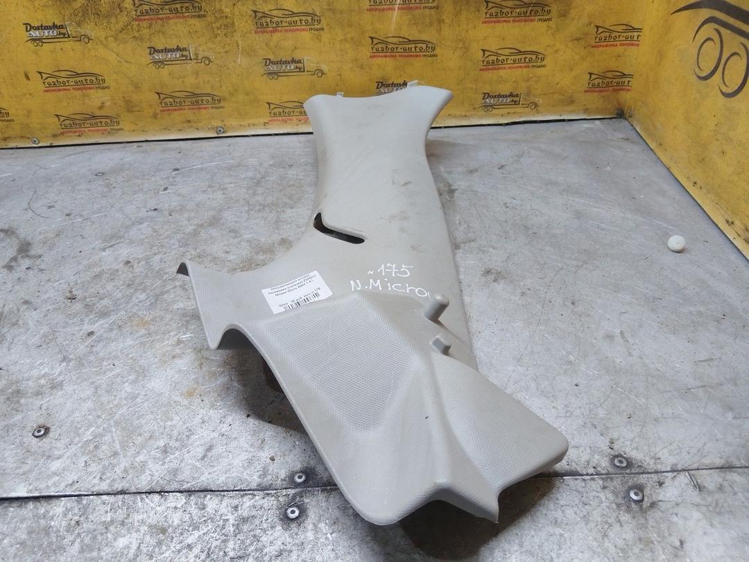 Направляющая шторки багажника (салазки) Z38GC3 Nissan Micra - Фото 2