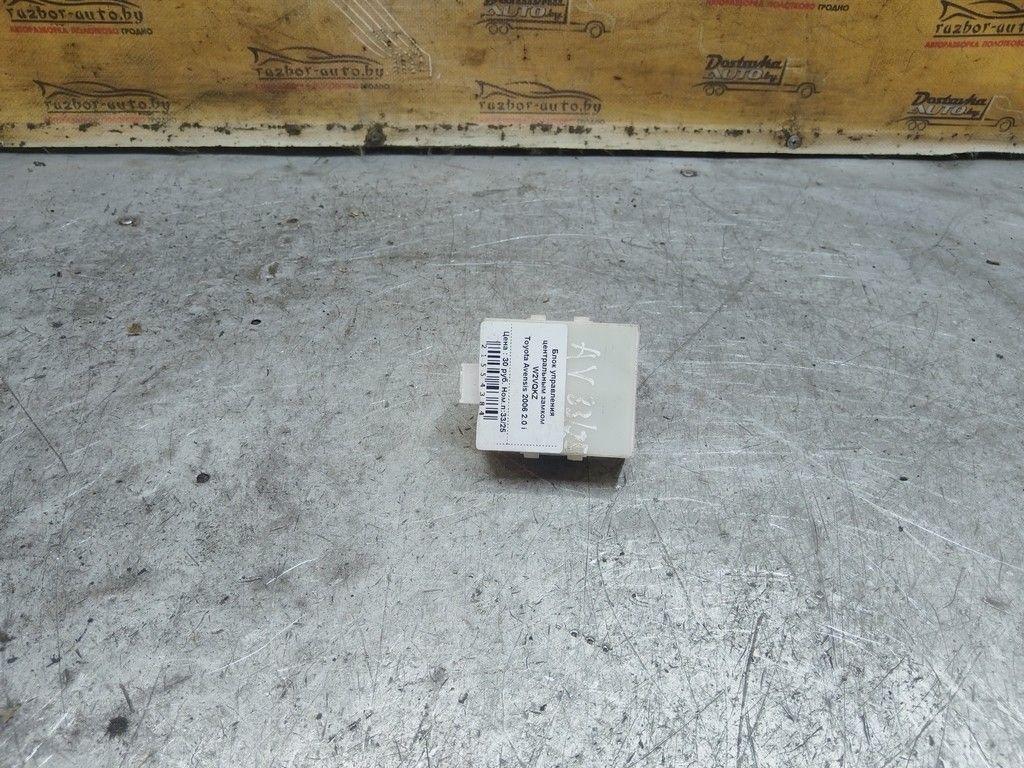 Блок управления центральным замком W2VQKZ Toyota Avensis - Фото 1