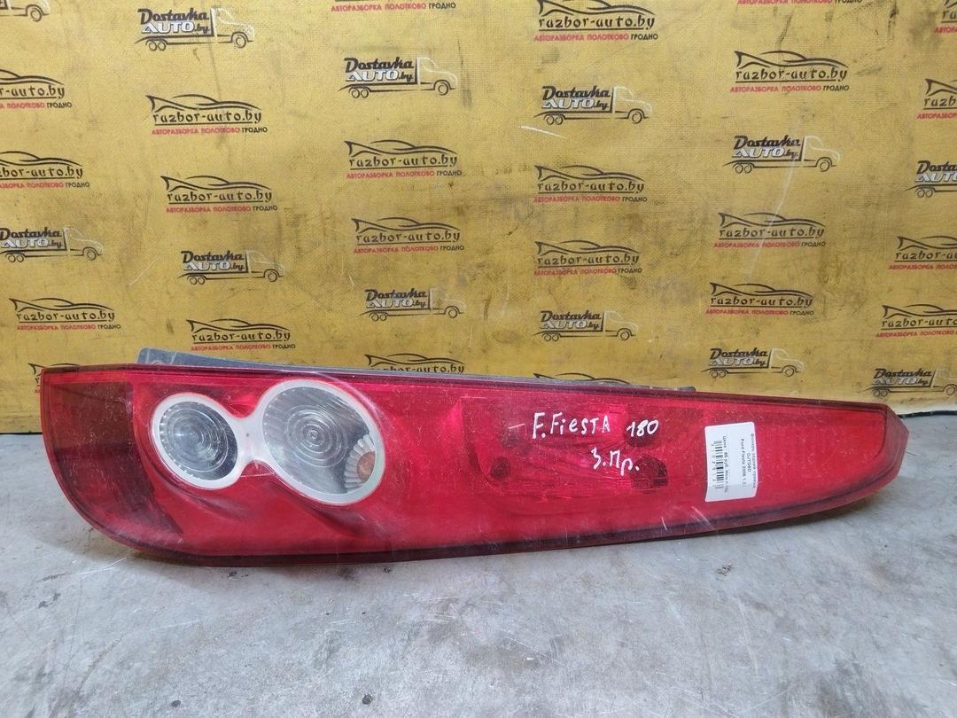 Фонарь задний правый OJTG6D Ford Fiesta купить