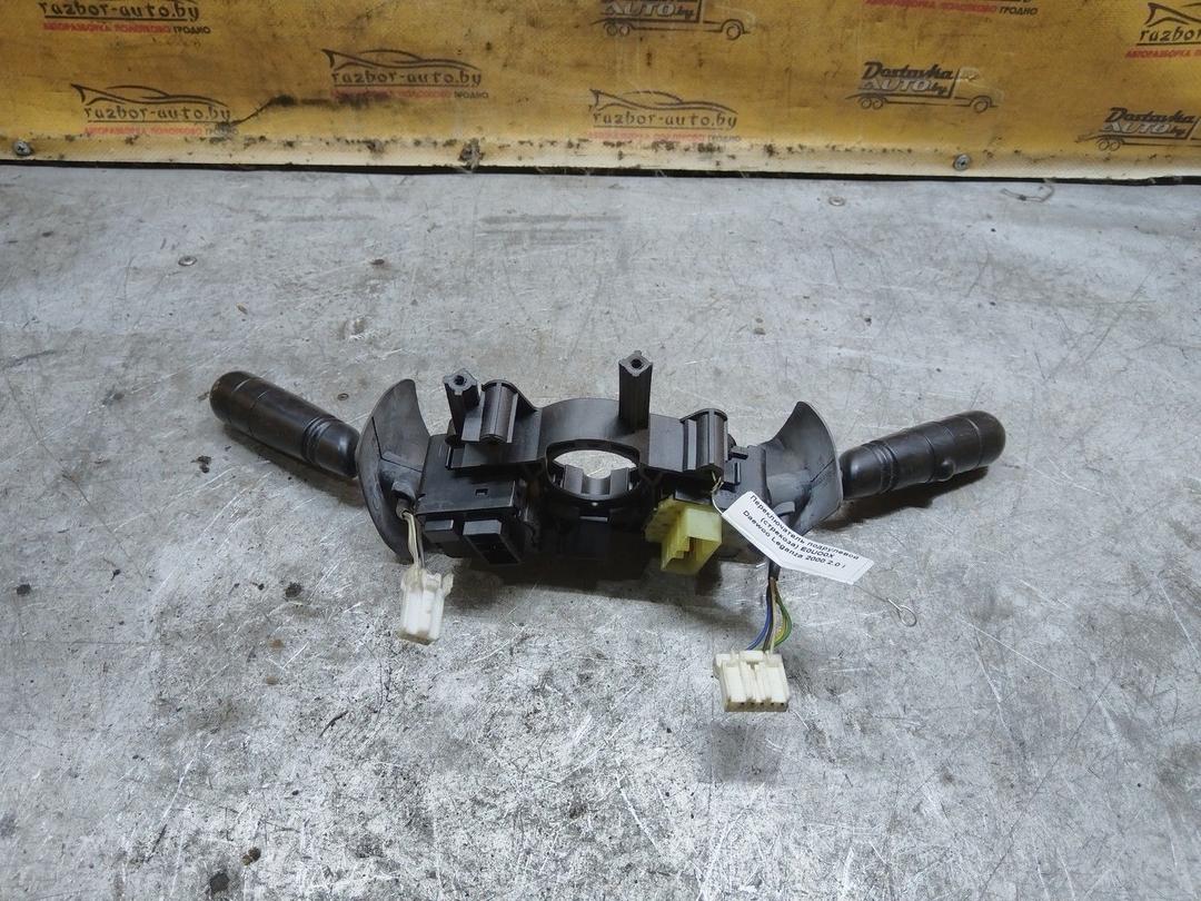 Переключатель подрулевой (стрекоза) E0UO0X Daewoo Leganza купить