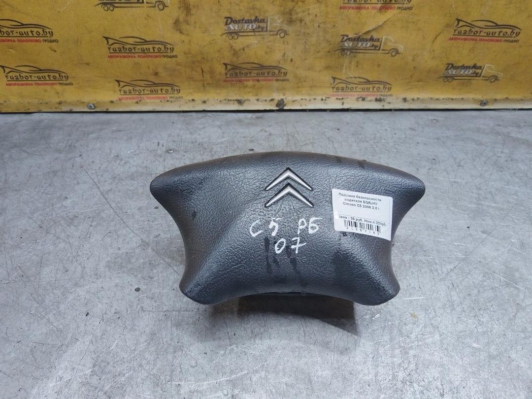 Подушка безопасности водителя EQRJ4V Citroen C5