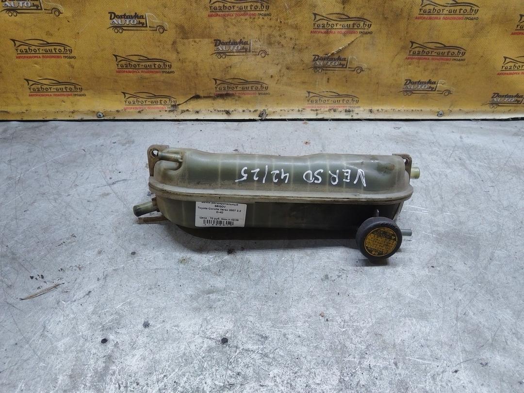 Бачок расширительный 56IQOV Toyota Corolla Verso - Фото 2